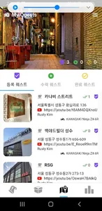 매직 카페 라이더 screenshot 21