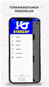 Turkmen Kalkan screenshot 1