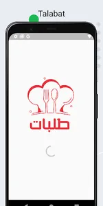 Talabat screenshot 3