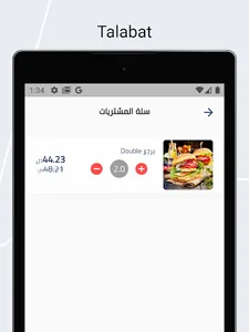 Talabat screenshot 8