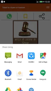 Talak ke niyam or kanoon screenshot 3