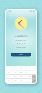 Желтые конверты screenshot 0