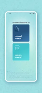 Желтые конверты screenshot 1