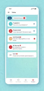 Желтые конверты screenshot 15