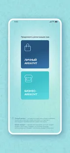 Желтые конверты screenshot 17