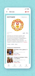 Желтые конверты screenshot 18