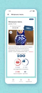 Желтые конверты screenshot 19