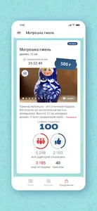 Желтые конверты screenshot 3