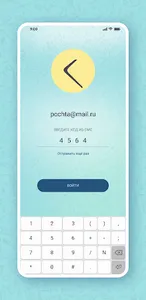 Желтые конверты screenshot 8