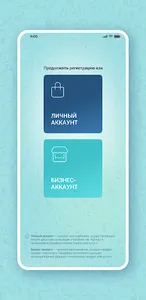 Желтые конверты screenshot 9