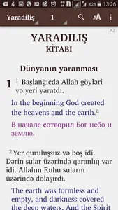 Mığəddəsə kitob screenshot 0