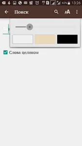 Mığəddəsə kitob screenshot 20