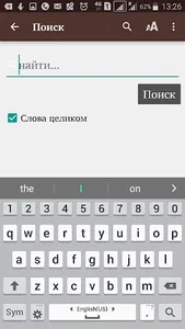 Mığəddəsə kitob screenshot 3