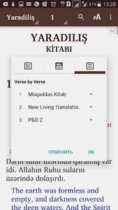 Mığəddəsə kitob screenshot 6