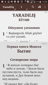 Mığəddəsə kitob screenshot 7