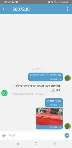 talk2car screenshot 2