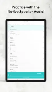 TalkBox.Mom screenshot 8