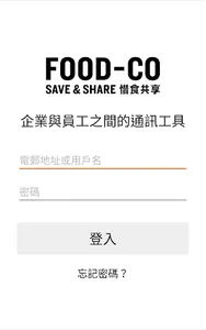 FOOD-CO screenshot 0