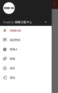 FOOD-CO screenshot 3