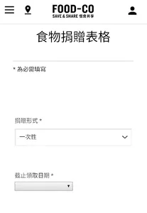 FOOD-CO screenshot 4
