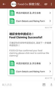 FOOD-CO screenshot 6