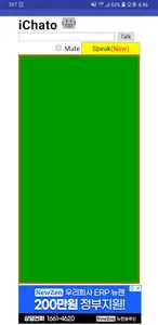 Talking Chato AI Bot screenshot 3