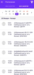 Киберландия Ярославль screenshot 0