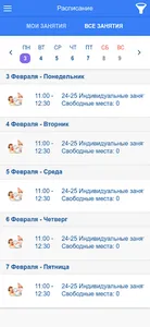 Студия Welcome Лобня screenshot 0