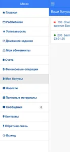 Студия Welcome Лобня screenshot 2