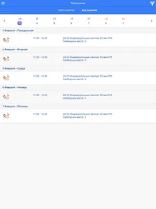 Студия Welcome Лобня screenshot 6