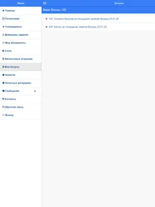 Студия Welcome Лобня screenshot 8