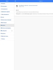 Студия Welcome Наро-Фоминск screenshot 6