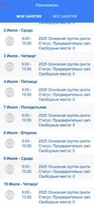 Студия Welcome Владивосток screenshot 0