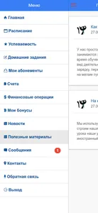 Студия Welcome Владивосток screenshot 1