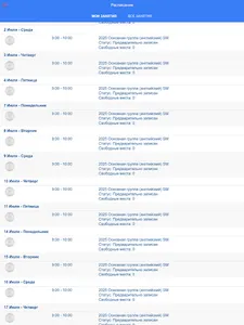 Студия Welcome Владивосток screenshot 4