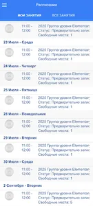 Студия Welcome Воронеж screenshot 0