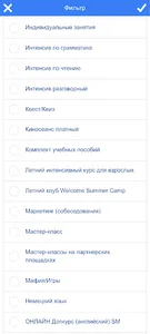 Студия Welcome Воронеж screenshot 2