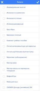 Студия Welcome Воронеж screenshot 5