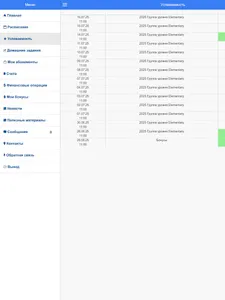 Студия Welcome Воронеж screenshot 7