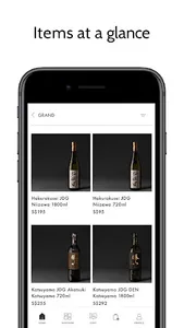 Tama Sake screenshot 1