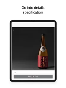 Tama Sake screenshot 7
