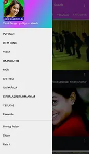 Tamil Songs : தமிழ் பாடல்கள் screenshot 1