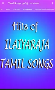Tamil Songs : தமிழ் பாடல்கள் screenshot 3