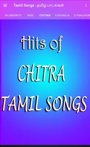 Tamil Songs : தமிழ் பாடல்கள் screenshot 4
