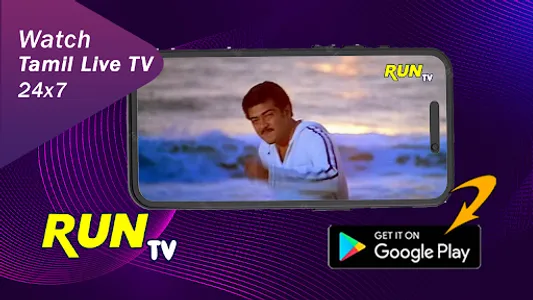 Run TV screenshot 0