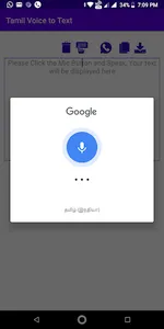 Vaimozhi - Tamil Voice to Text screenshot 1