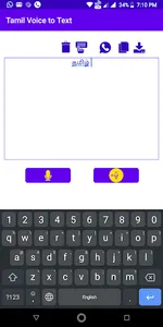 Vaimozhi - Tamil Voice to Text screenshot 3