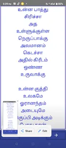 tamil movie song lyrics book screenshot 3
