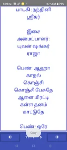 tamil movie song lyrics book screenshot 5