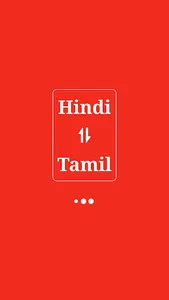 Tamil Hindi Translator screenshot 0